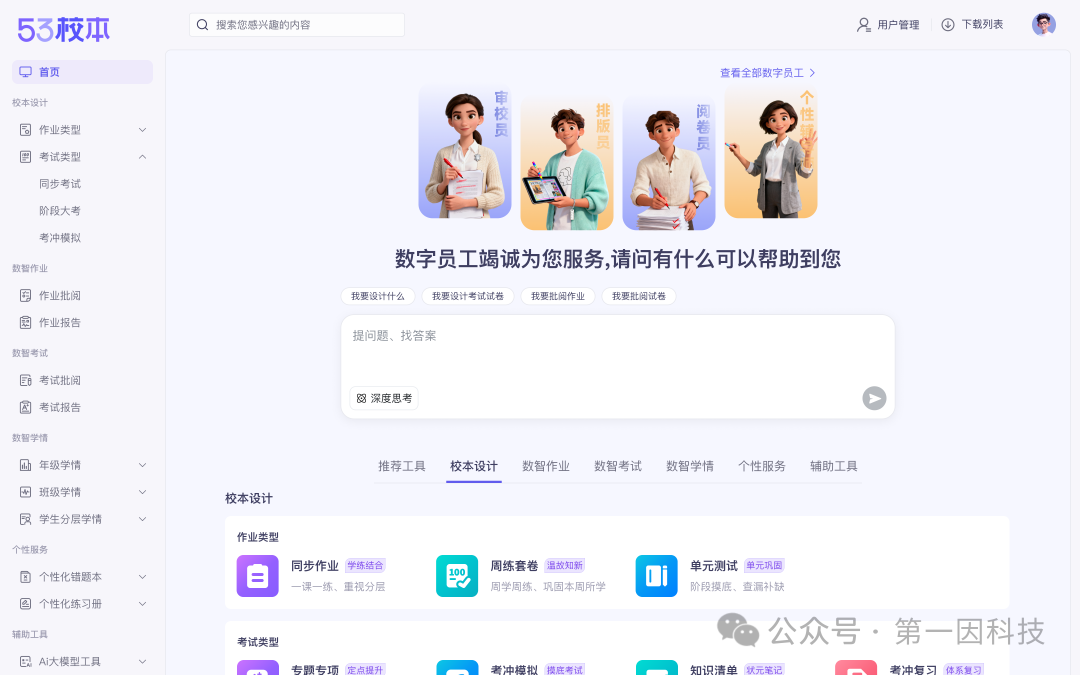 微信圖片_20260106144455_5_3.png