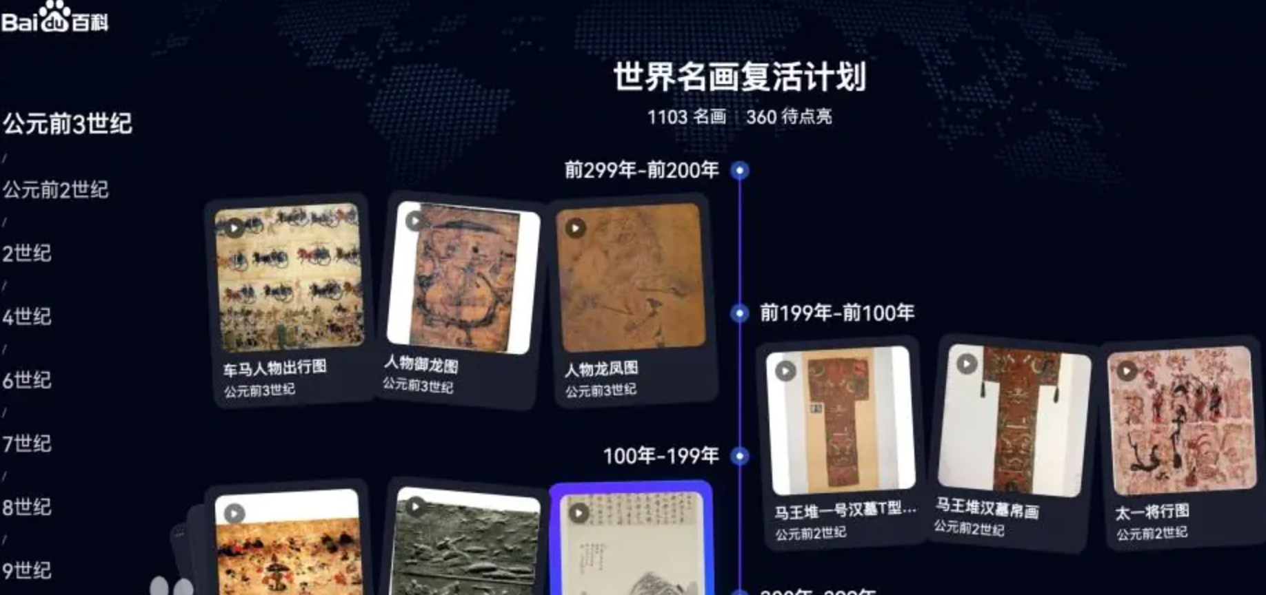 微信圖片_20260108102149_10_3.png