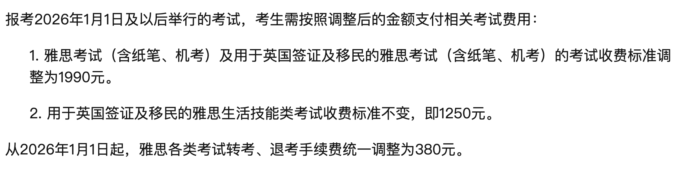 微信圖片_20260115104928_30_3.png