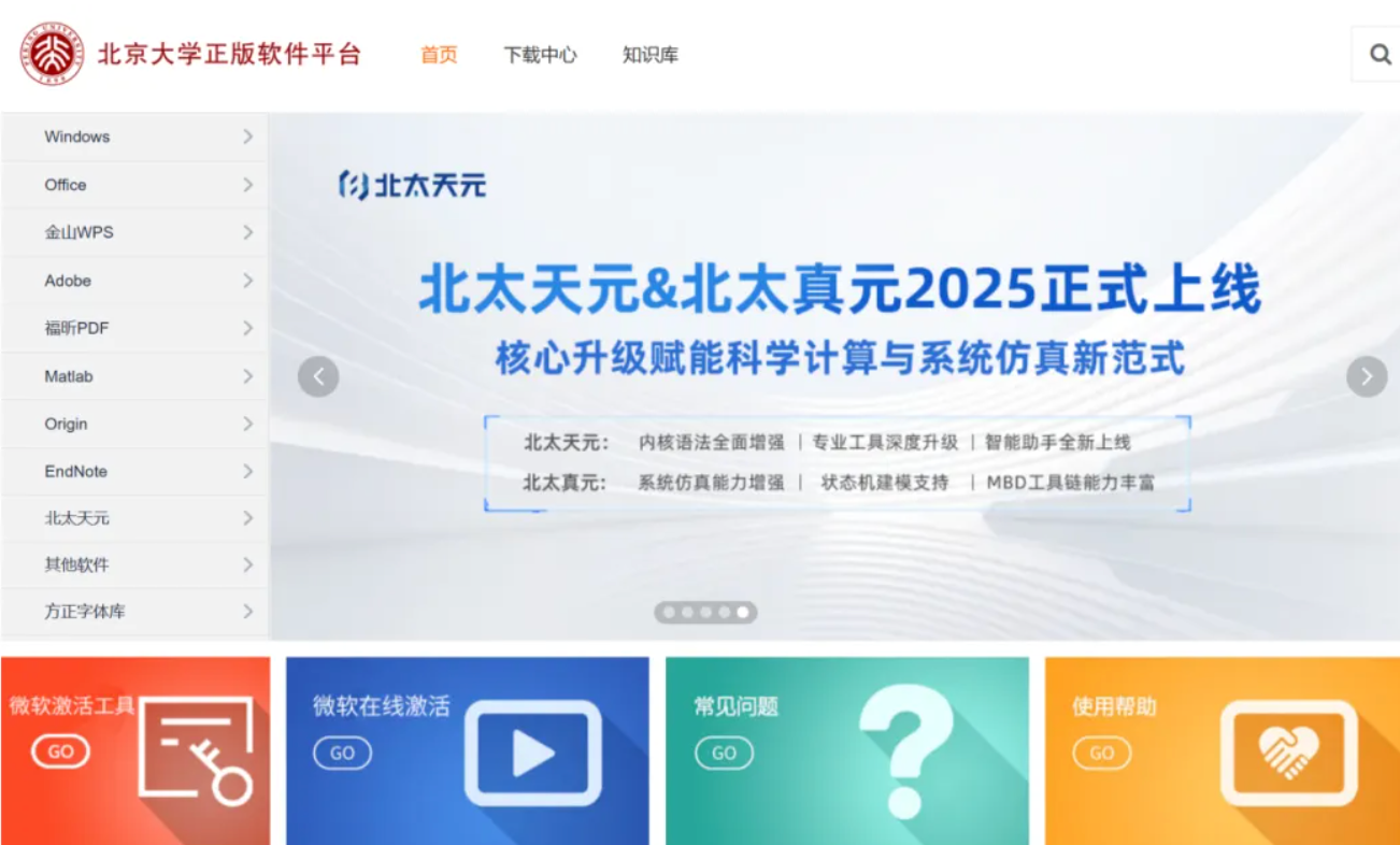 微信圖片_20260116102637_33_3.png