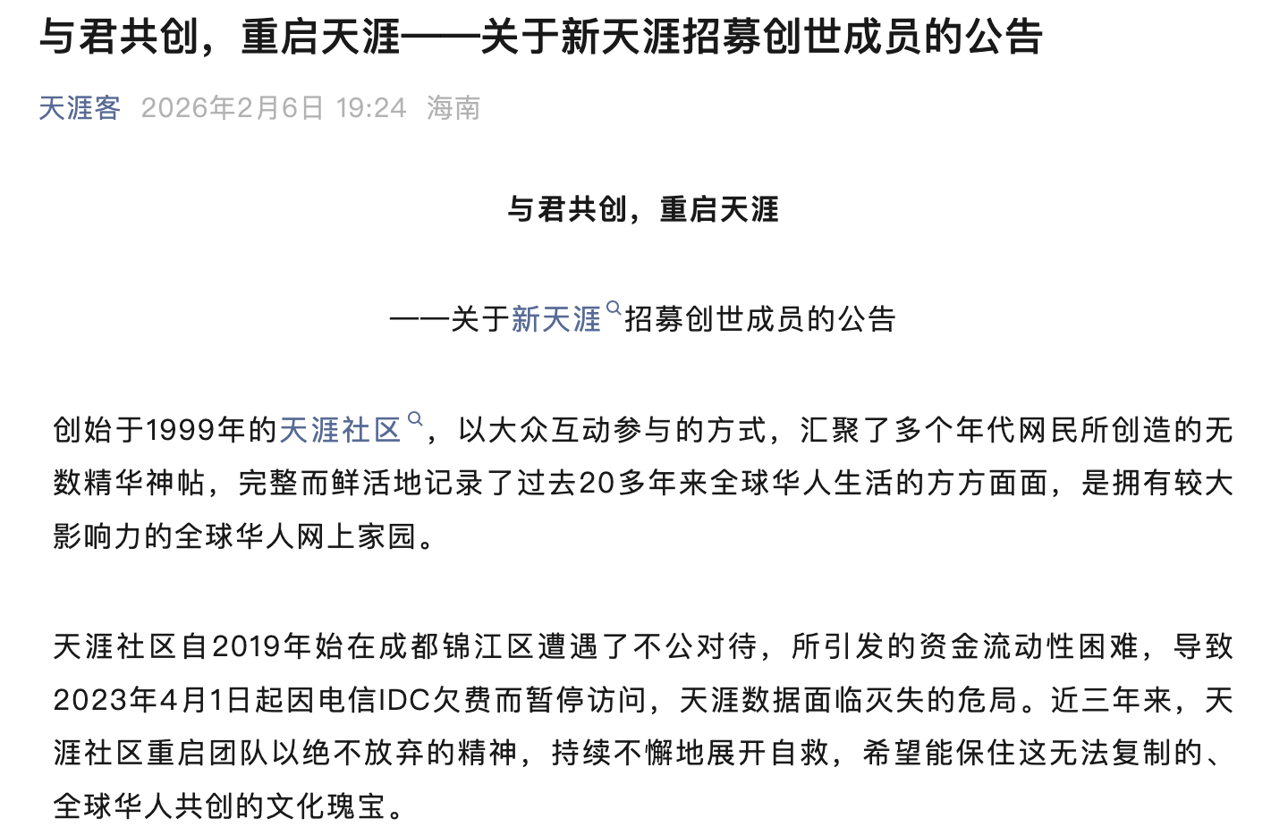 微信圖片_20260209145820_4_4.png