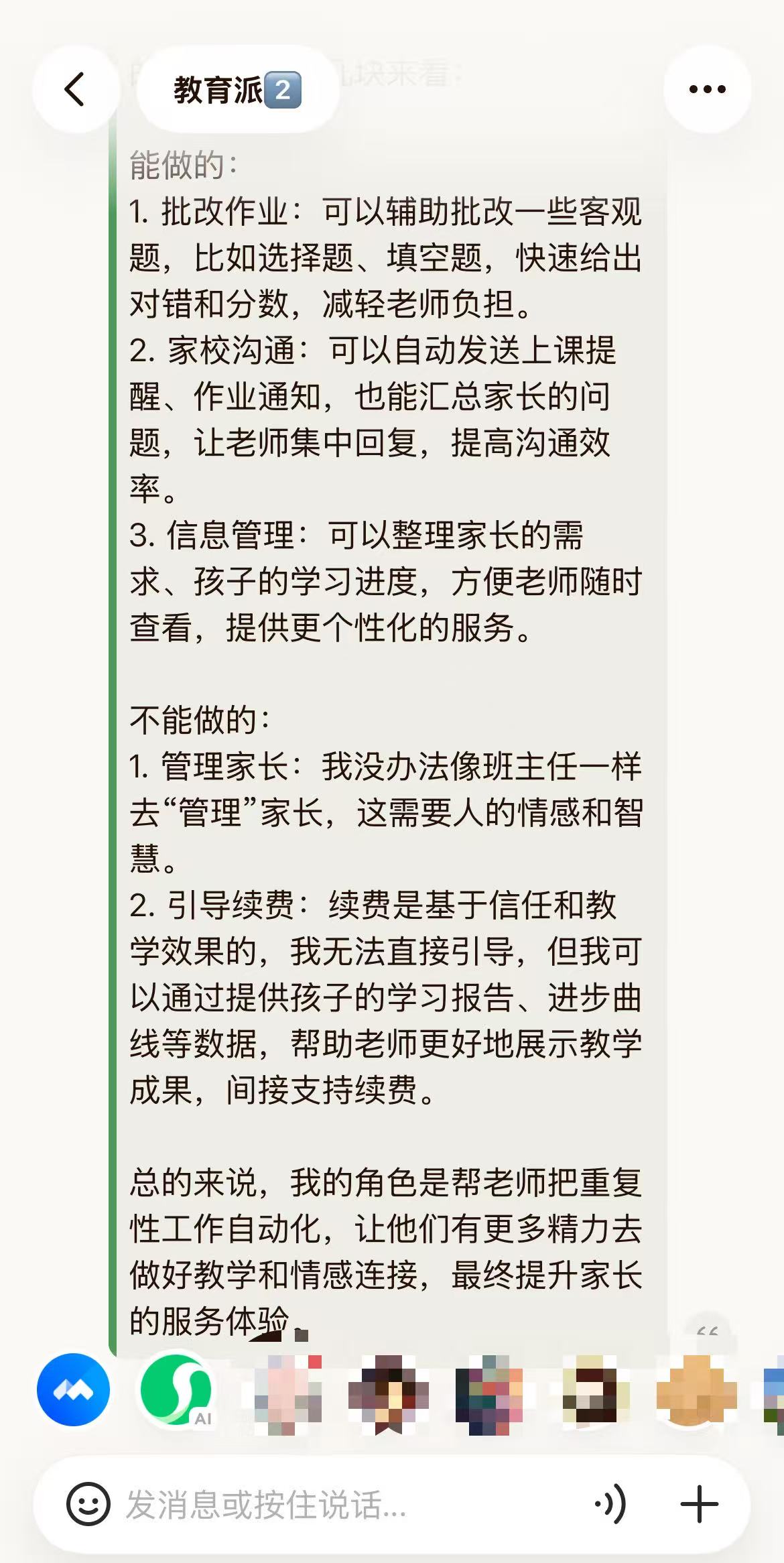 微信圖片_20260203093534_6_3.jpg