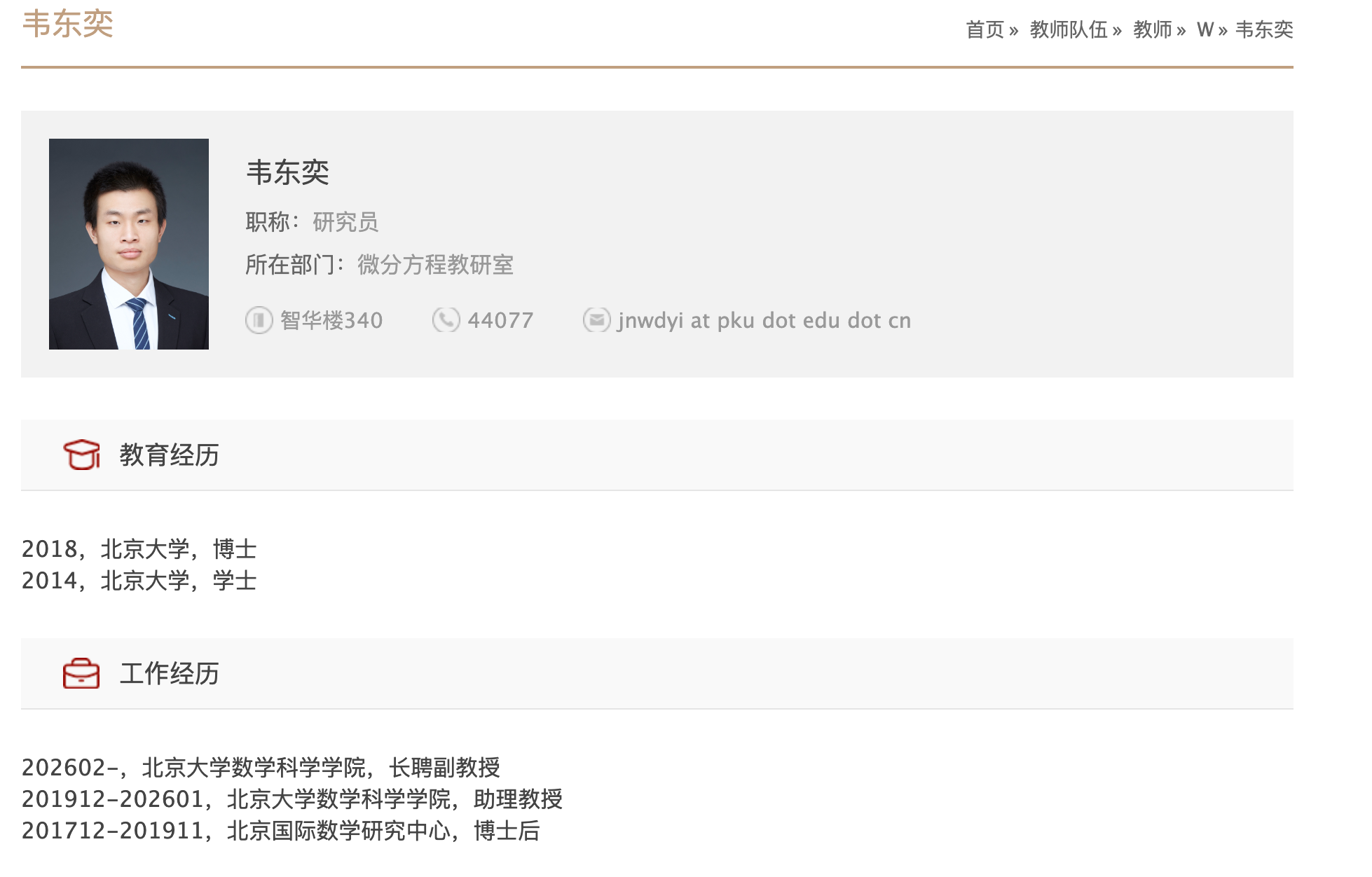 微信圖片_20260203100231_8_3.png