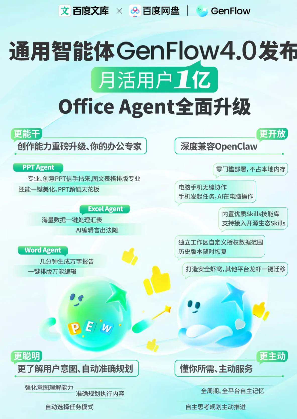 微信圖片_20260428142727_6_3.png