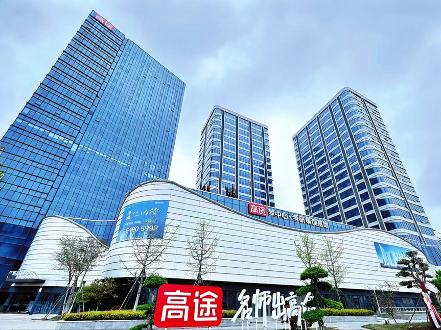 00高途武漢1.png