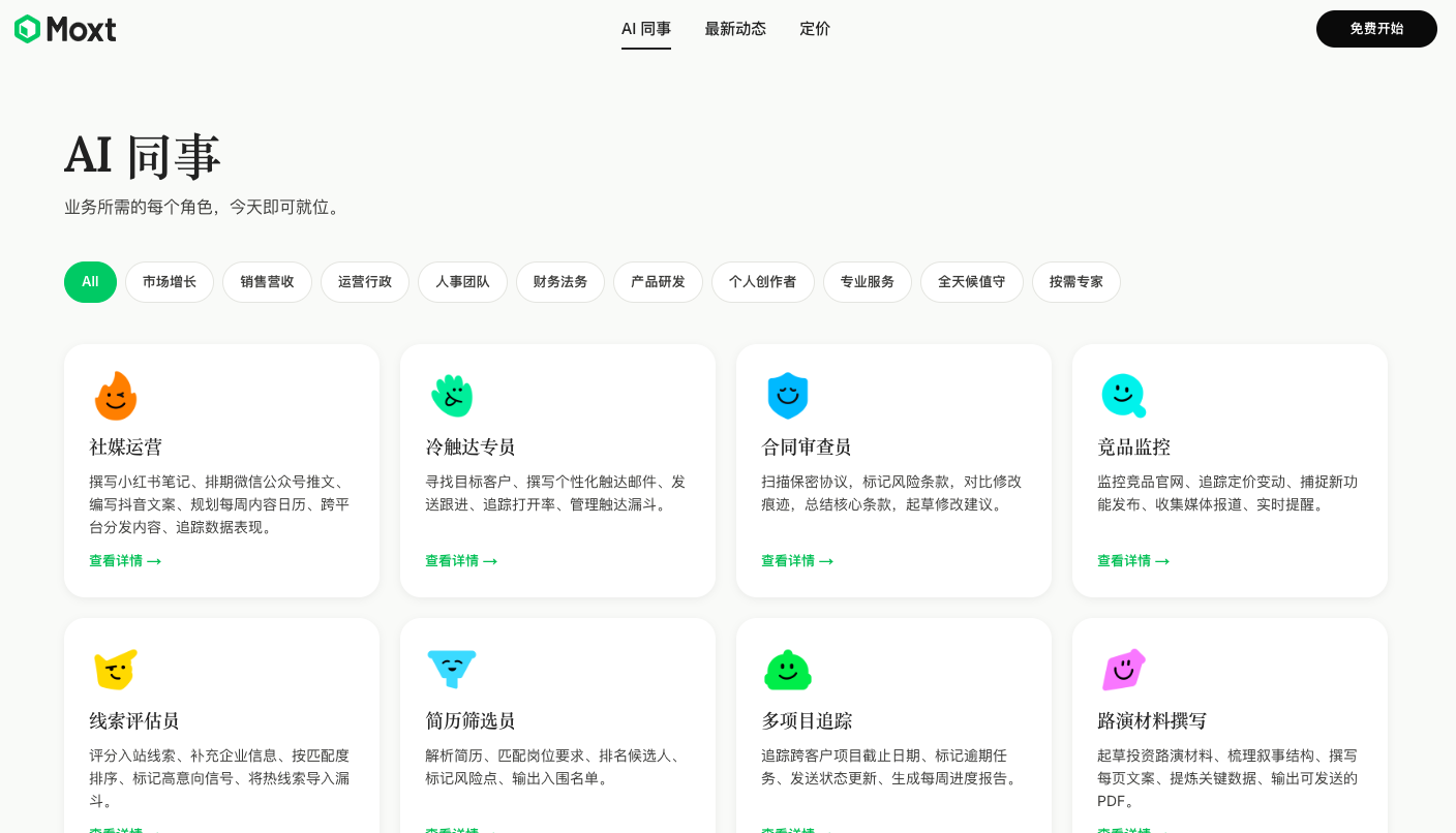 00猿輔導2.png