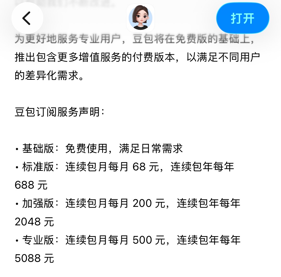 微信圖片_20260506152314_12_3.jpg