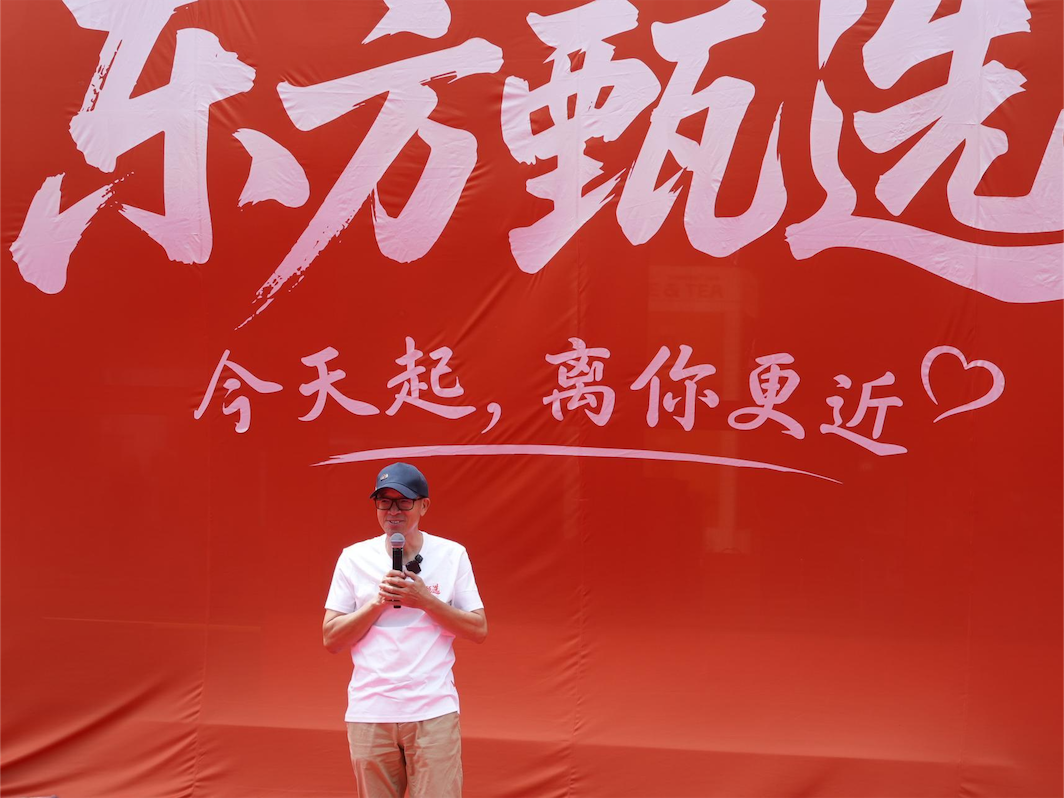 00俞敏洪圖像(1).png