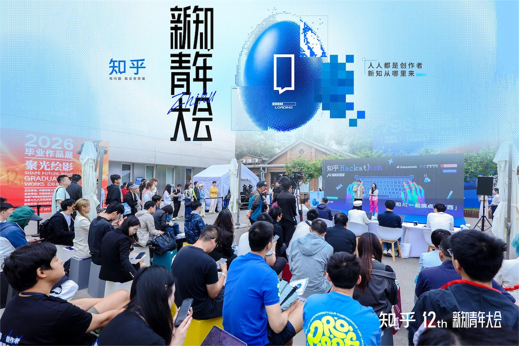 00知乎圖像(2).png