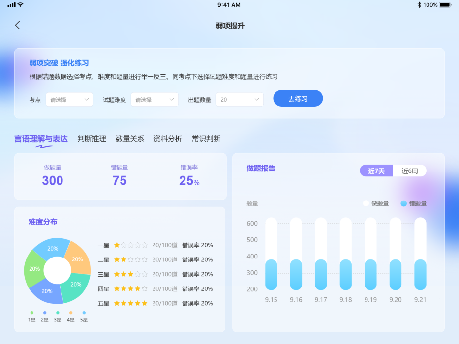 00中公圖像(2).png