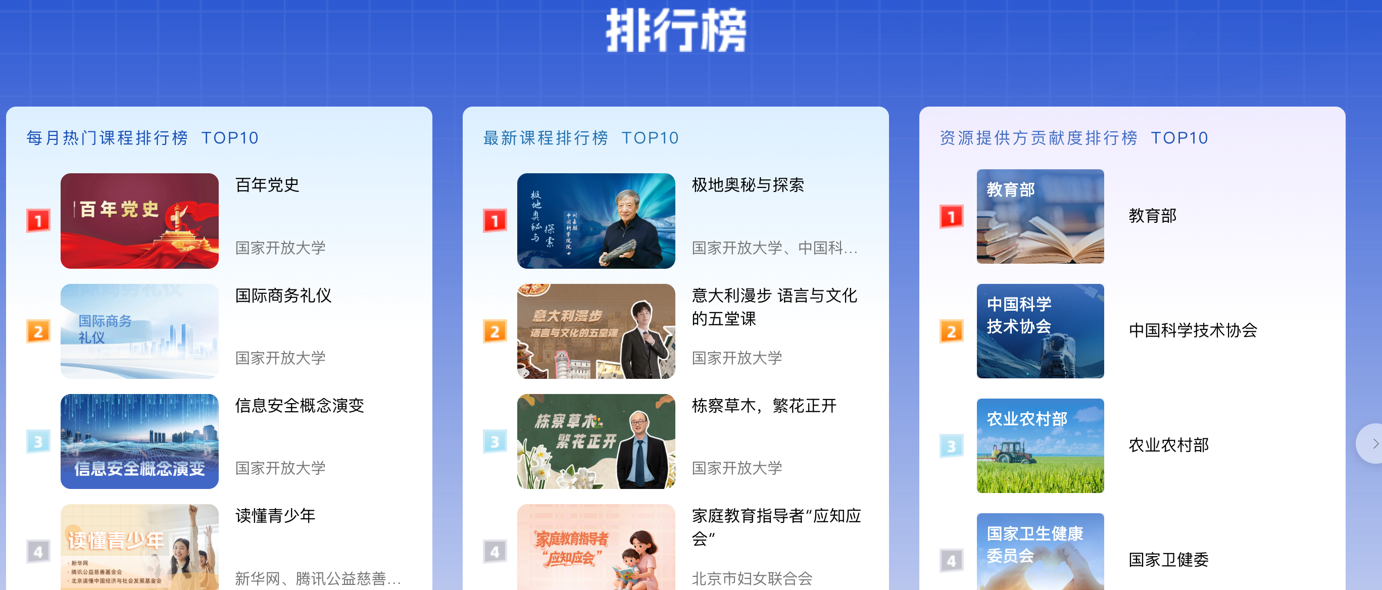 微信圖片_20260624094512_58_3.png