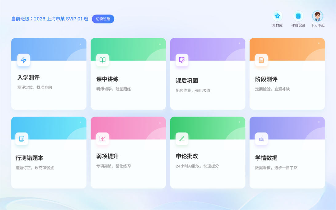 00中公圖像(1).png
