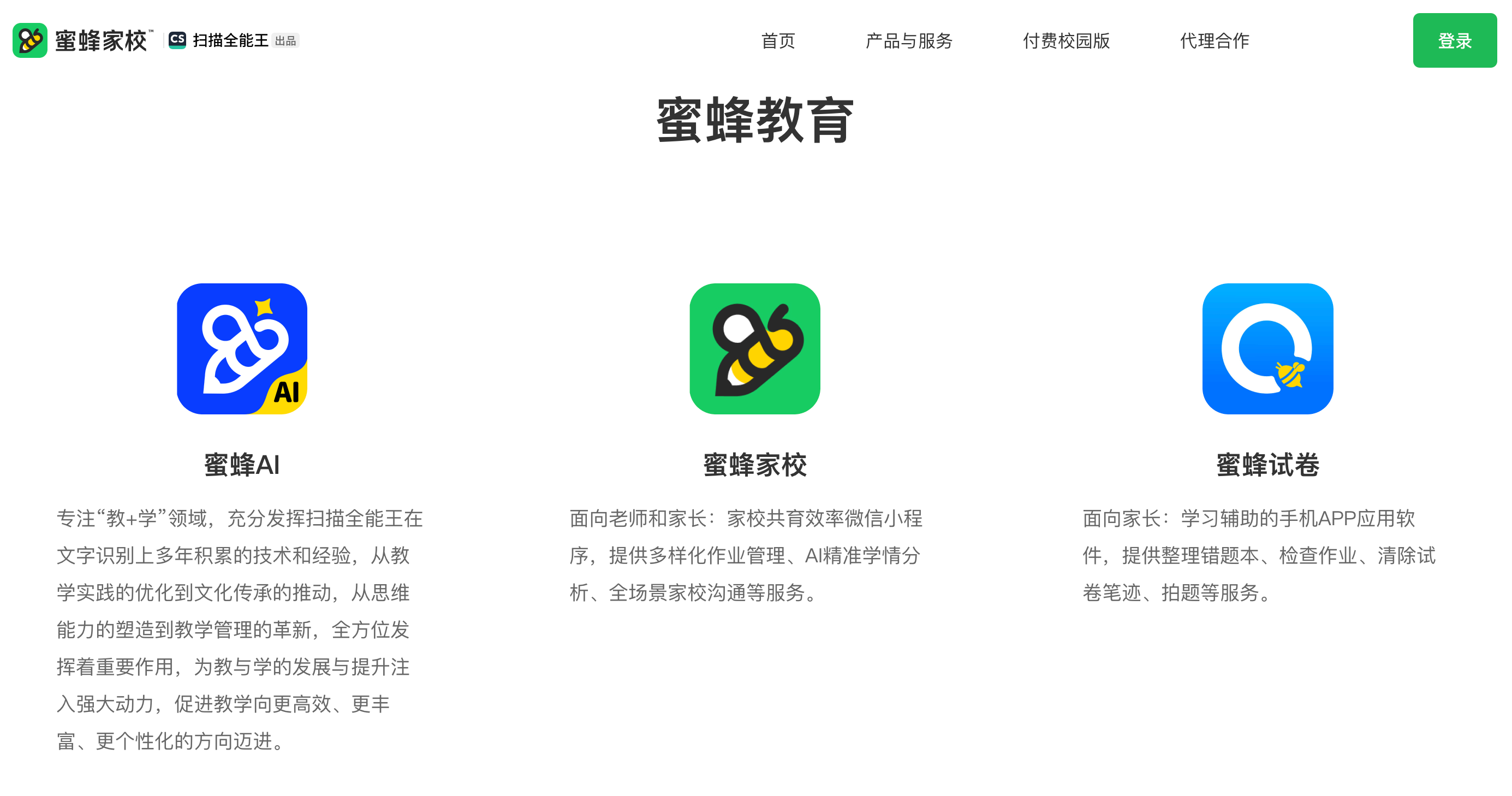 微信圖片_20260603151742_38_3.png
