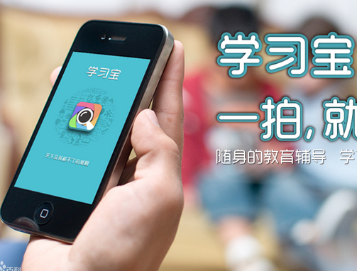 上線2月用戶百萬，沒有教育背景的學習寶怎么做到的？