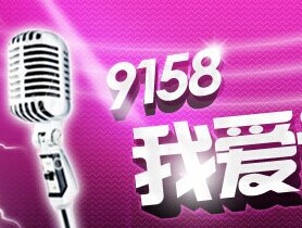 9158的招股書中，是怎么定義教育業(yè)務(wù)的？