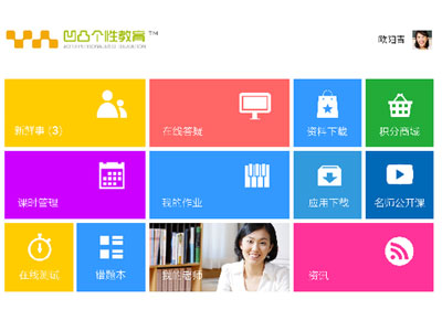 To B+To C，快樂學(xué)準(zhǔn)備怎么做？