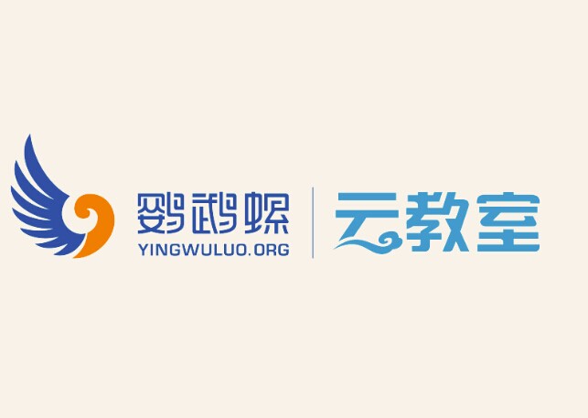 云教室概念受追捧，“鸚鵡螺”獲數千萬人民幣A輪投資
