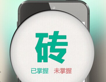 華圖申請“原題庫”商標，被雪藏的Plan B？