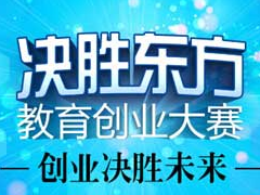 新東方投資決勝網？雙方已達成戰略合作