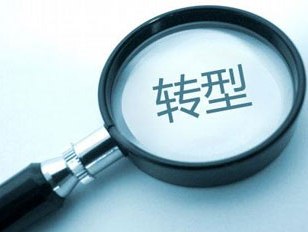 放棄梯子網和那好網，91外教網能否承載轉型之痛?