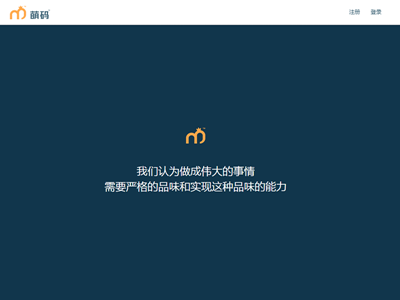 泡面吧分家后，聯合創始人王沖團隊推新產品“萌碼”