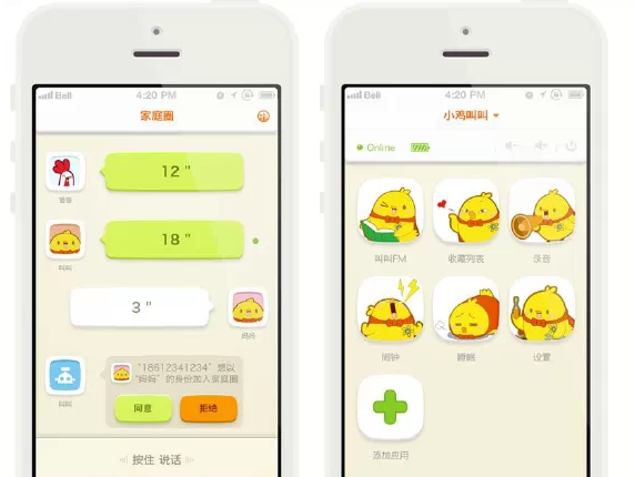 “鐵皮人”獲數千萬元A輪投資，向APP內容商轉型