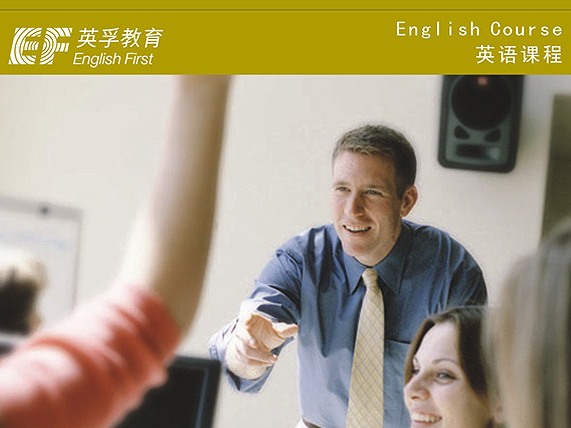 人工智能應用于教育，英孚與微軟“小冰”達成合作