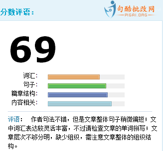 句酷批改網(wǎng)：用機器批改作文的創(chuàng)業(yè)故事