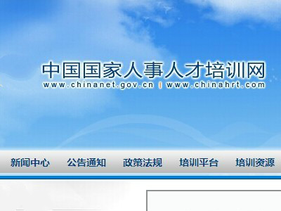 創聯教育與新東方在線達成合作，開展英語培訓業務