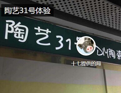 俞敏洪青睞吃喝玩樂項目，洪泰基金投資“玩聚北京”