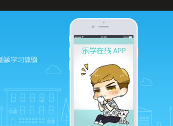 曹允東回歸教育領域，創辦樂學在線