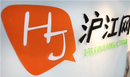 滬江2015戰略：業務做減法，發起天使基金
