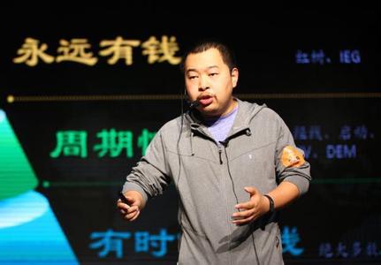 張凱磊：想顛覆一對(duì)一的不僅有O2O，還有拍照答疑君