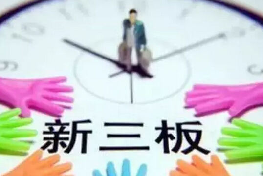 佳一教育掛牌新三板，成新三板K12校外培訓(xùn)第一股