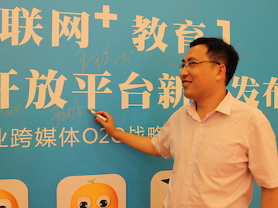 佳一與中國電信達成合作，為天翼視訊用戶定制內容