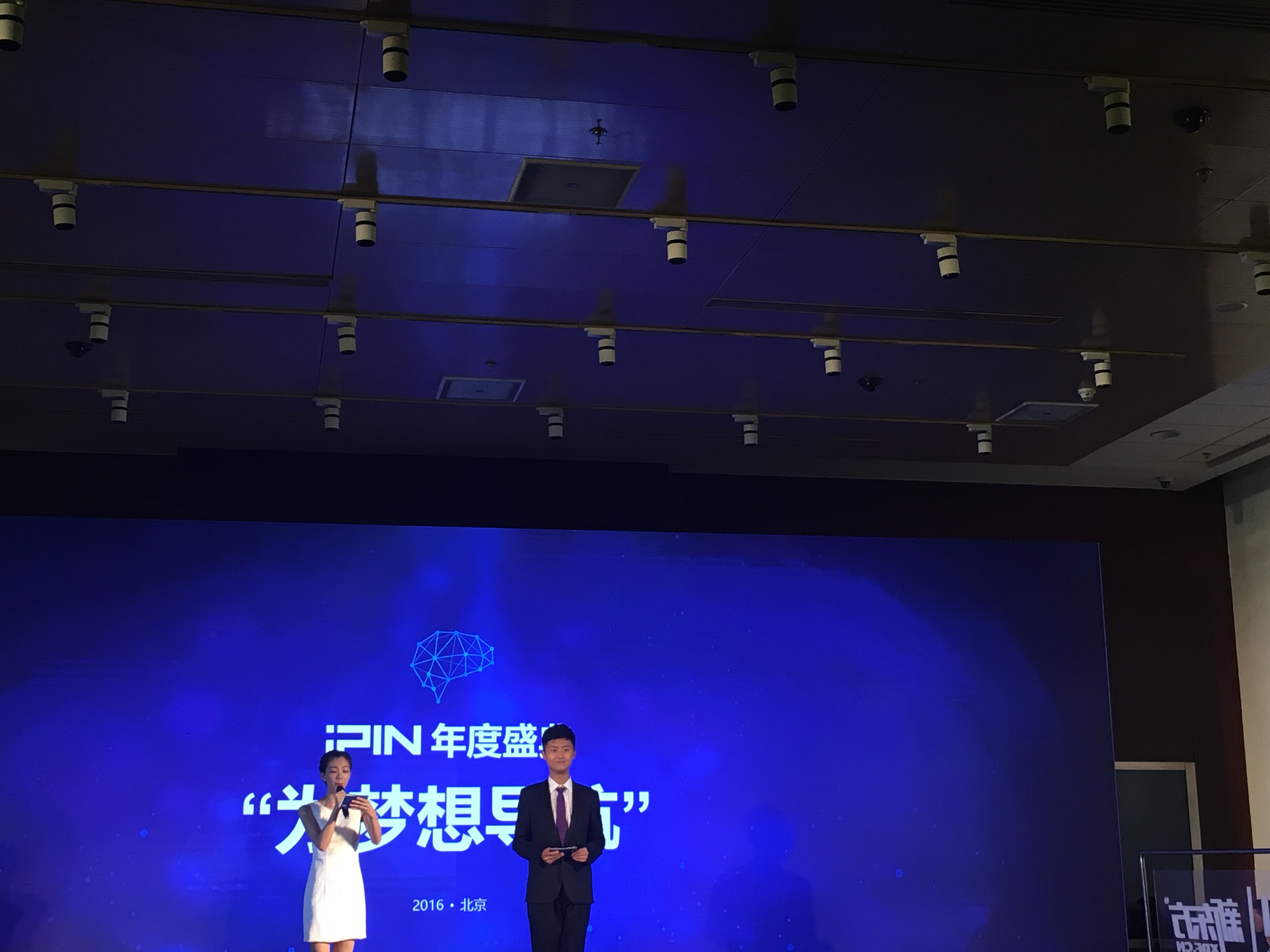 iPIN網(wǎng)發(fā)布志愿填報產(chǎn)品，與年營收33億元的優(yōu)能達成合作