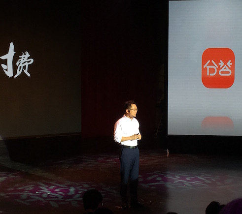 在行&分答獲2500萬美元A輪融資，元璟和紅杉聯(lián)合領(lǐng)投