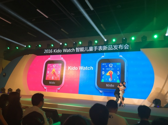 樂視進入兒童智能手表紅海，推Kido Watch