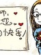 【特別策劃】他們的堅守，為了詩和遠方