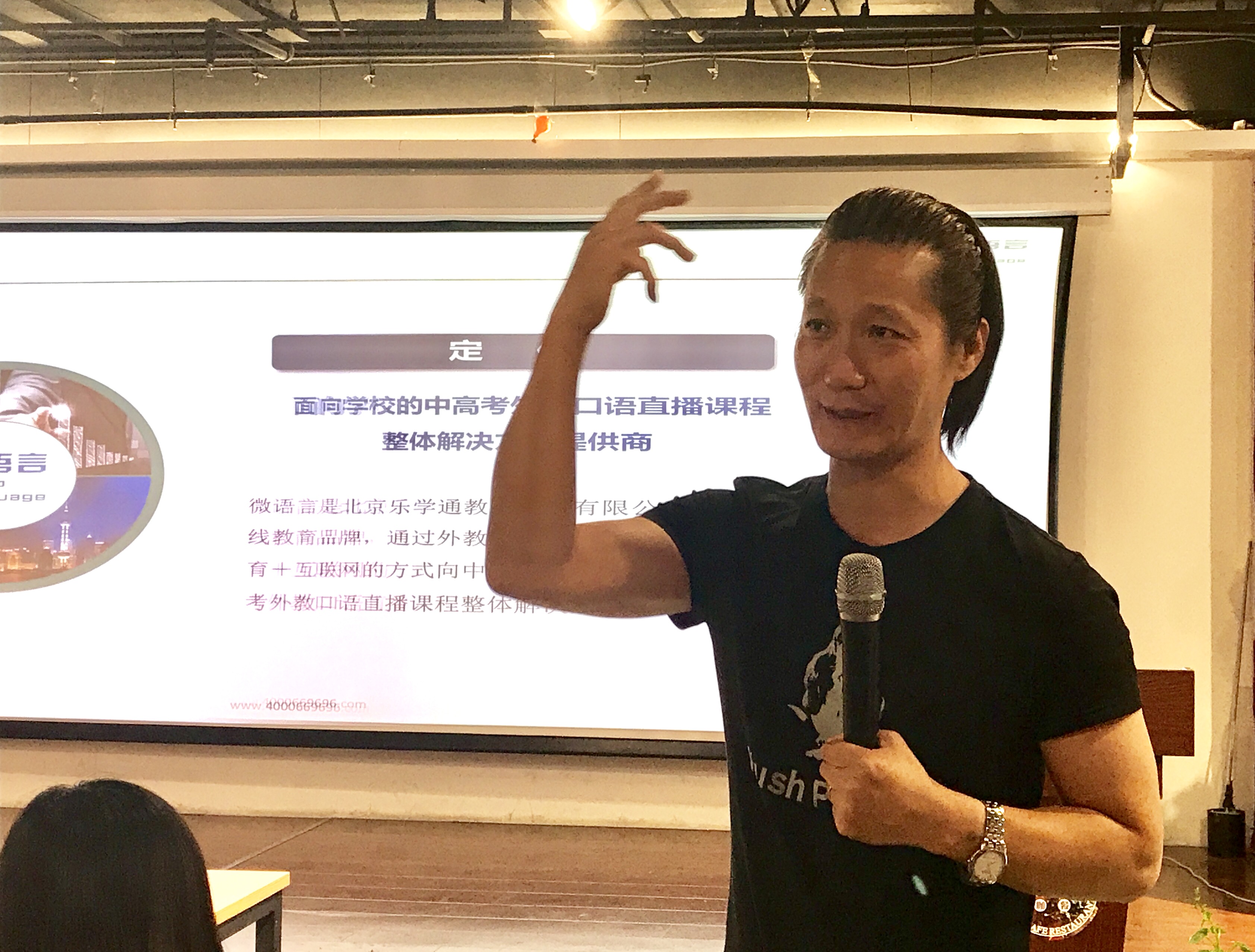 中高考英語聽說改革，如何抓住公立校英語課程與教學痛點