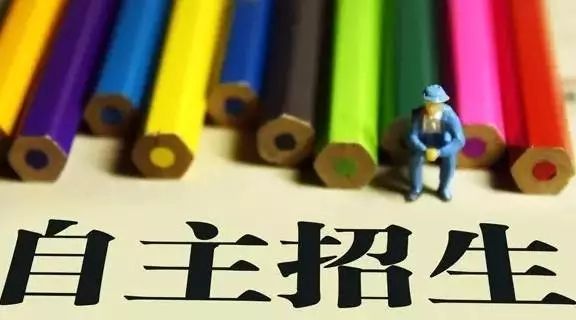 愛培優獲數百萬元投資，用三師模式切入高考自主選拔市場
